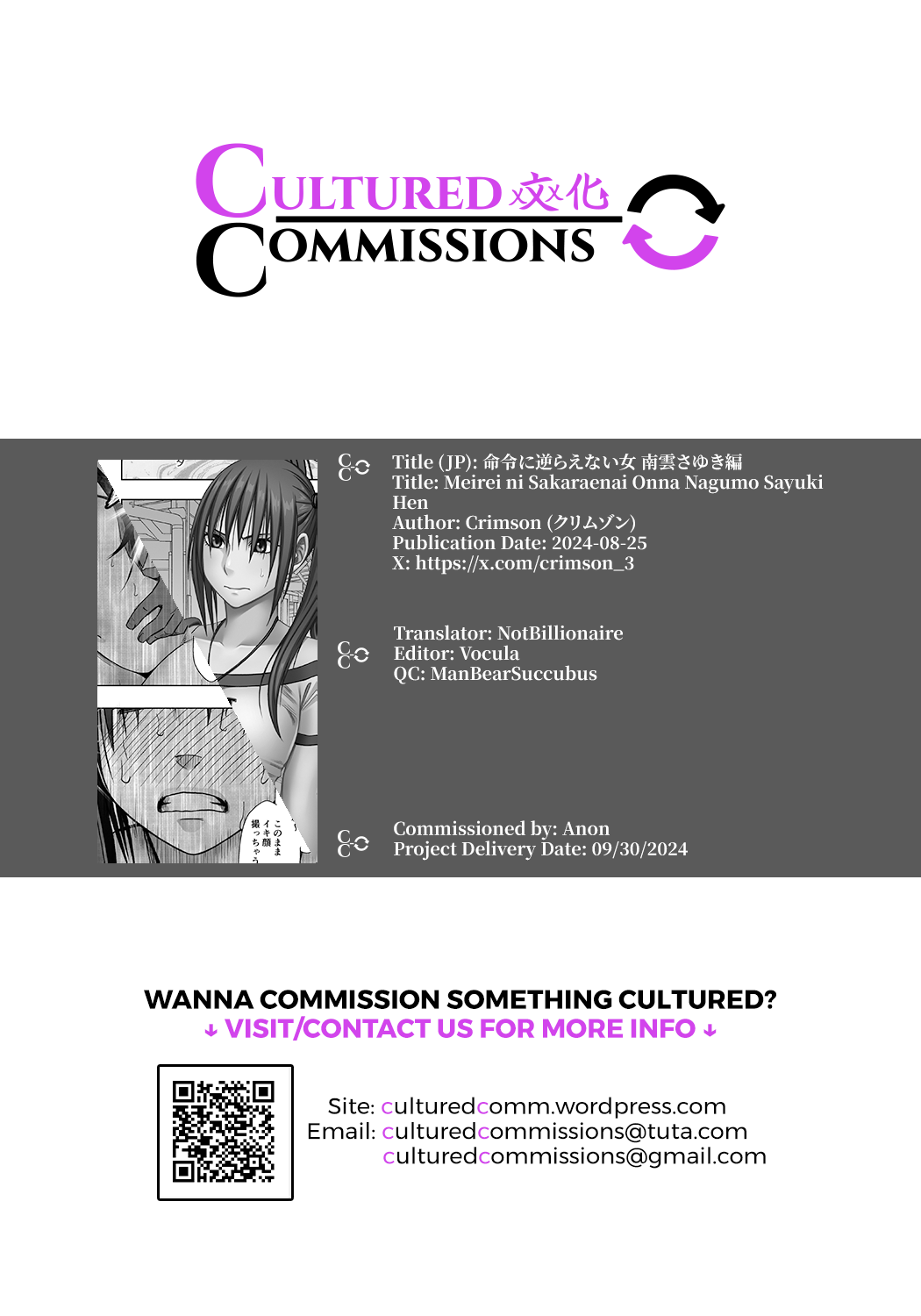 [Crimson]Meirei ni Sakaraenai Onna Nagumo Sayuki Hen | A Woman Who Can't Defy Commands Nagumo Sayuki Chapter[English] [CulturedCommissions] Page 43