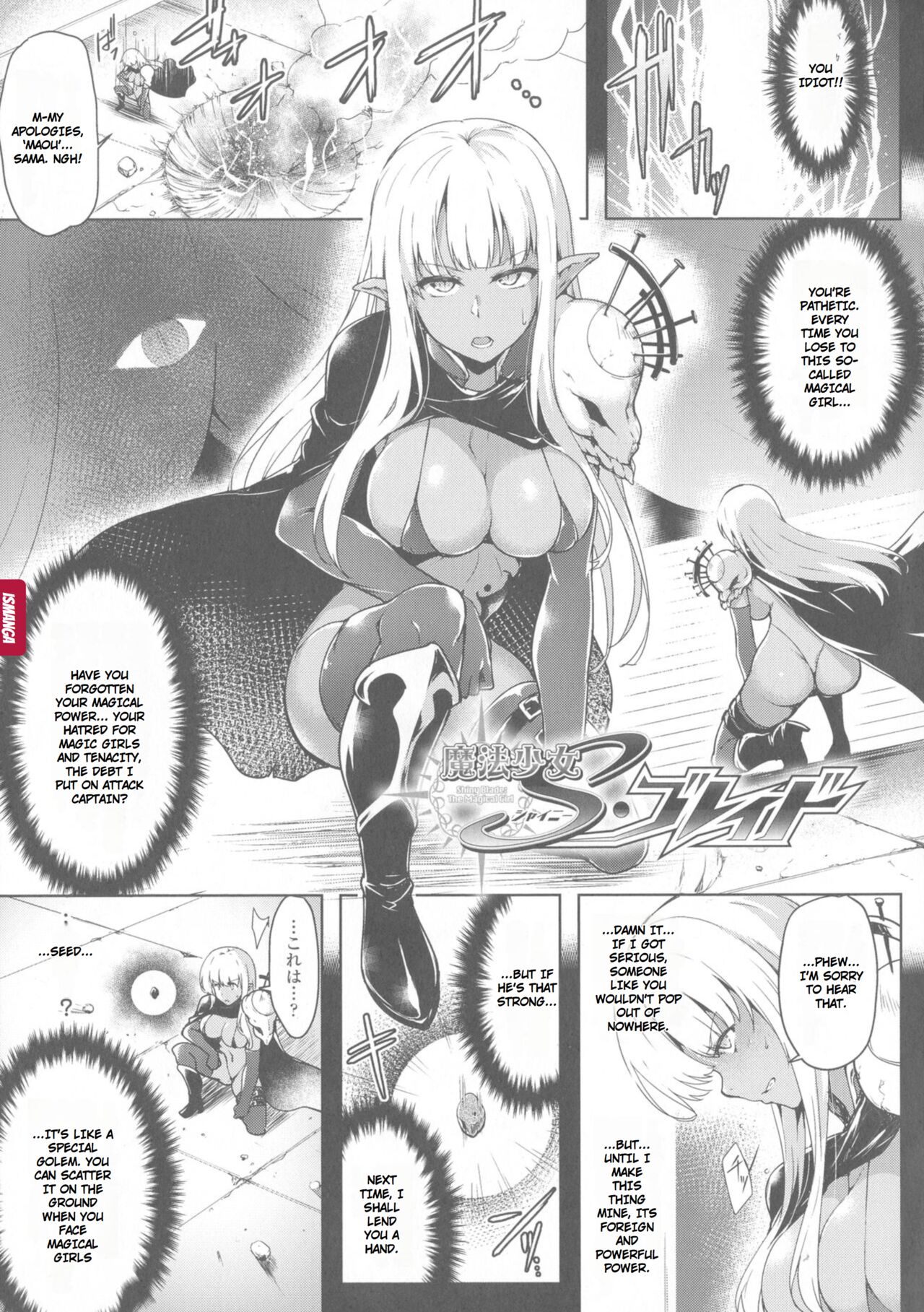 [C.R]Ikusa Otome, Kyouraku ni Shizumiiku[English] Page 102