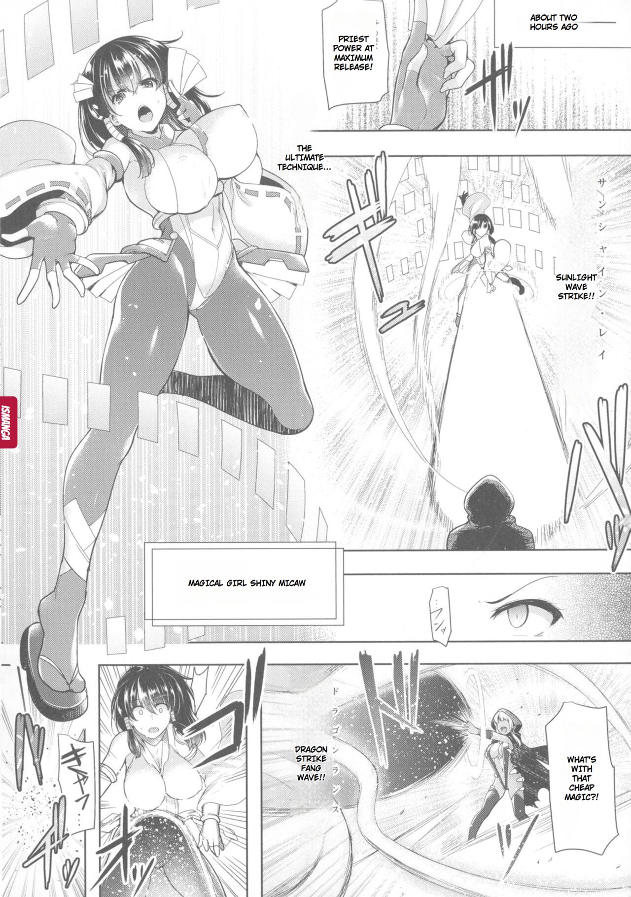 [C.R]Ikusa Otome, Kyouraku ni Shizumiiku[English] Page 127