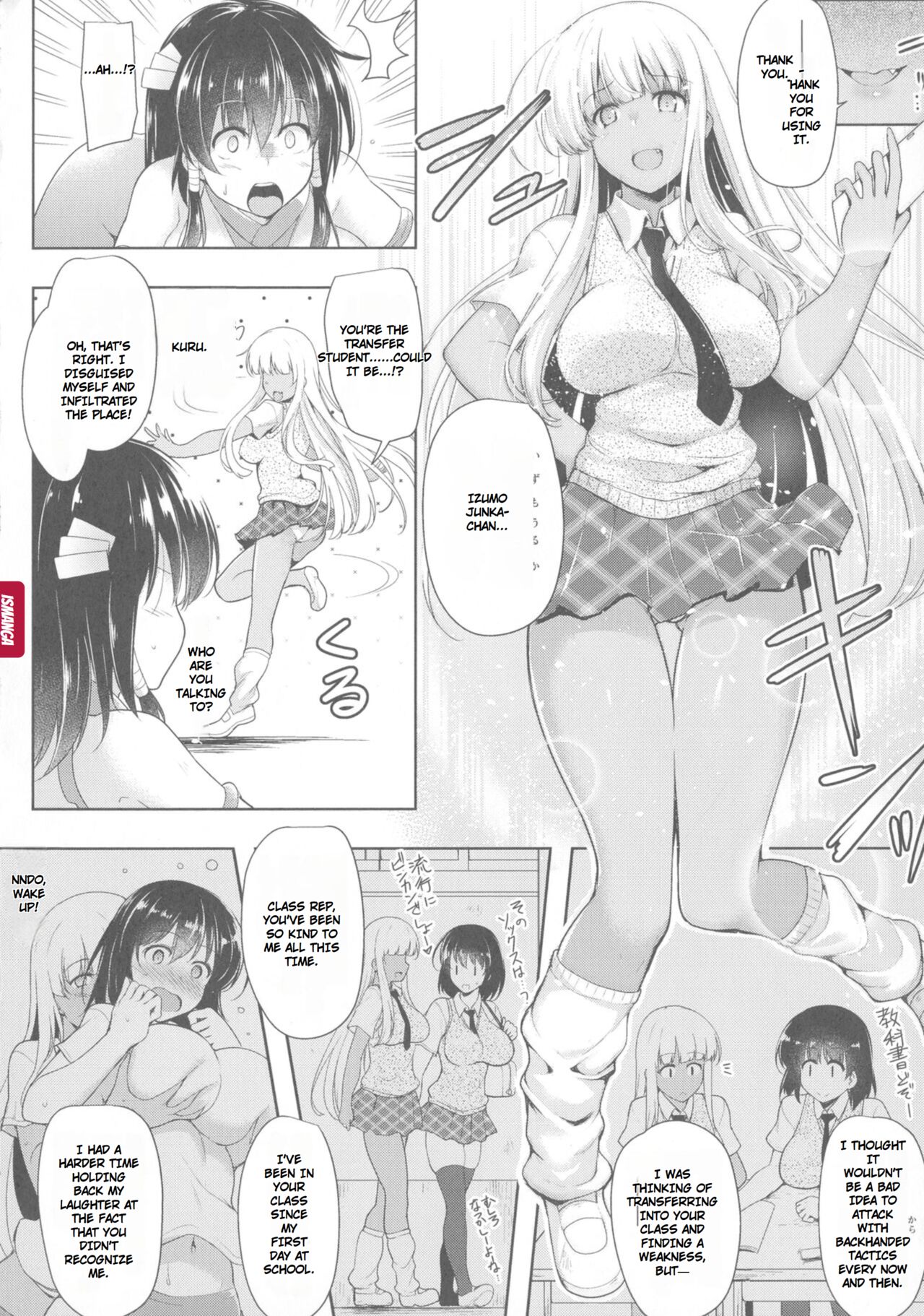 [C.R]Ikusa Otome, Kyouraku ni Shizumiiku[English] Page 129