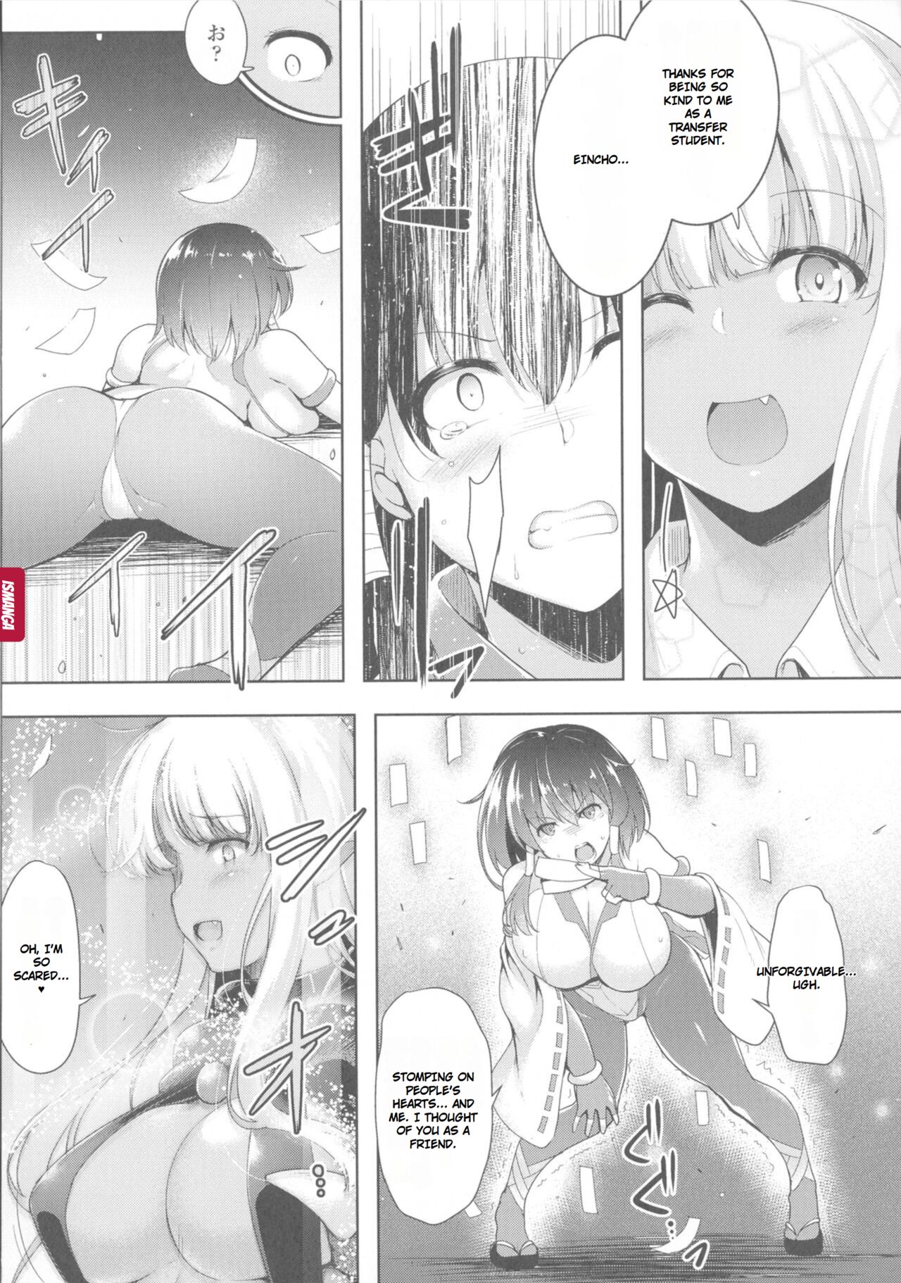 [C.R]Ikusa Otome, Kyouraku ni Shizumiiku[English] Page 130