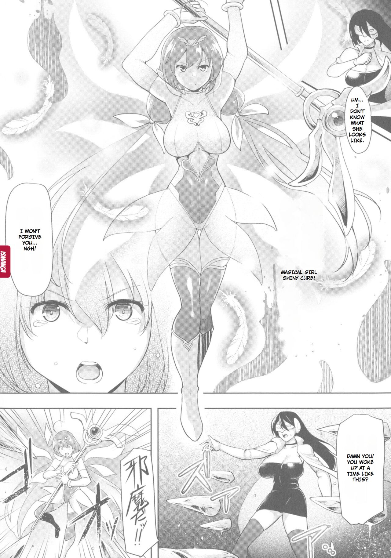 [C.R]Ikusa Otome, Kyouraku ni Shizumiiku[English] Page 203