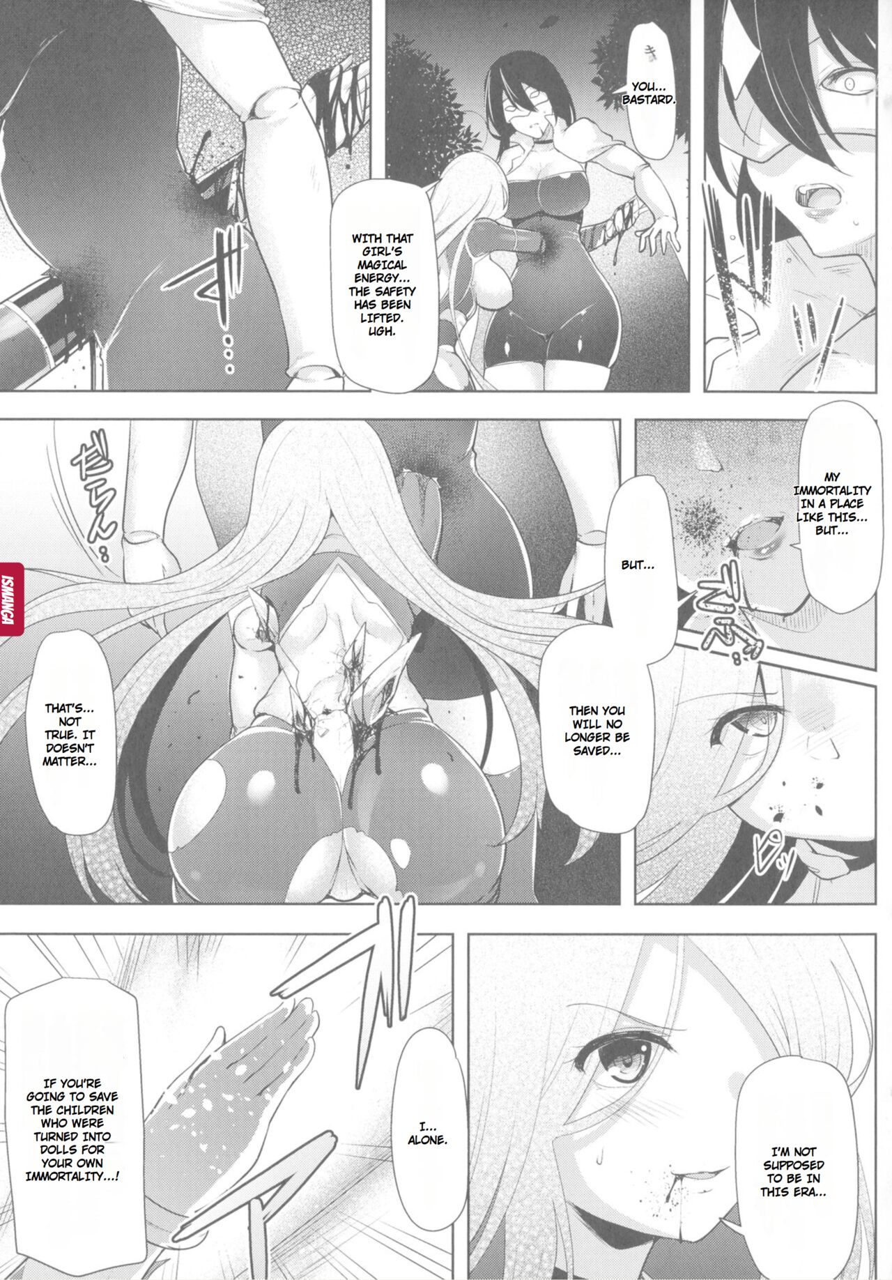 [C.R]Ikusa Otome, Kyouraku ni Shizumiiku[English] Page 204