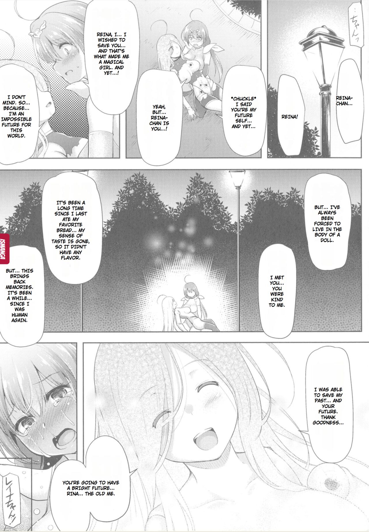 [C.R]Ikusa Otome, Kyouraku ni Shizumiiku[English] Page 206