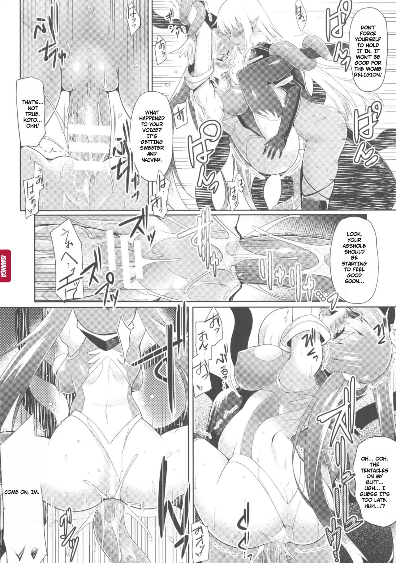[C.R]Ikusa Otome, Kyouraku ni Shizumiiku[English] Page 27