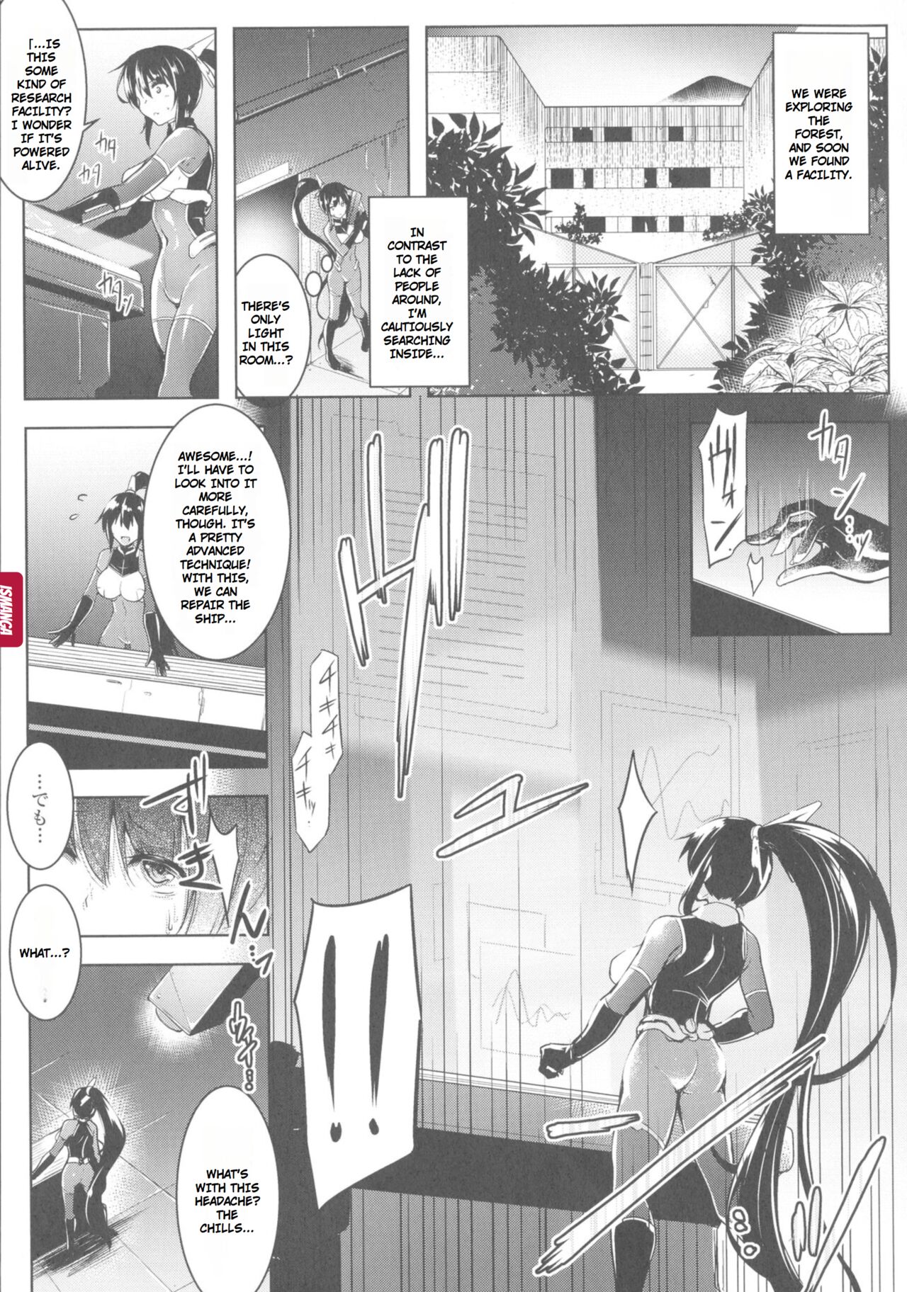 [C.R]Ikusa Otome, Kyouraku ni Shizumiiku[English] Page 36
