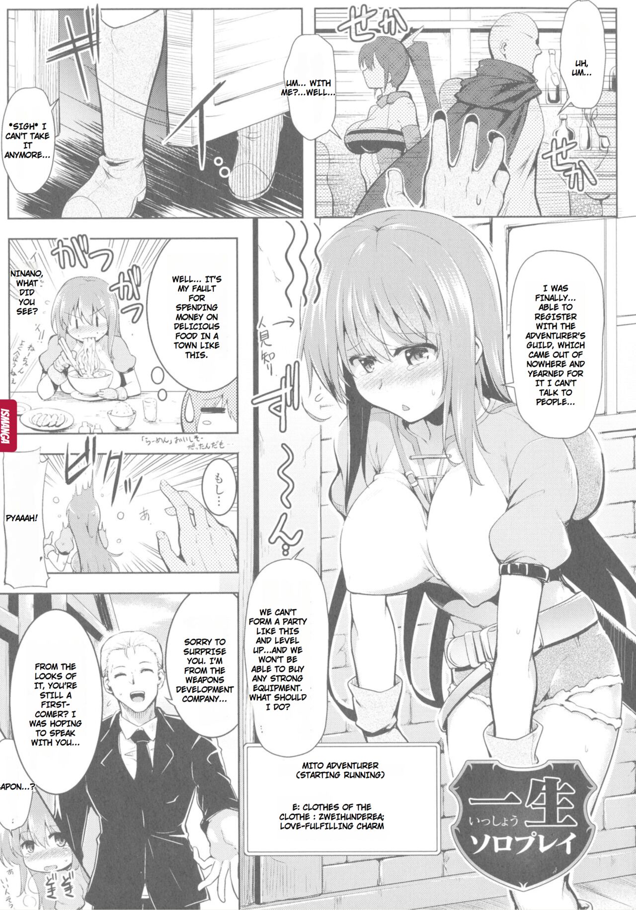 [C.R]Ikusa Otome, Kyouraku ni Shizumiiku[English] Page 64