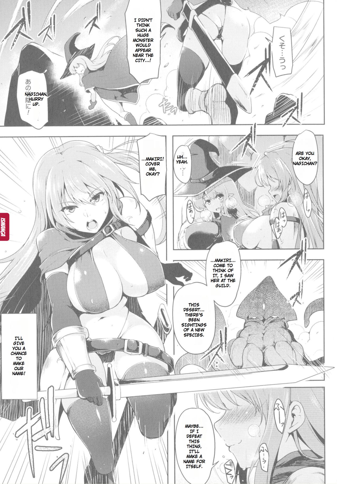 [C.R]Ikusa Otome, Kyouraku ni Shizumiiku[English] Page 80