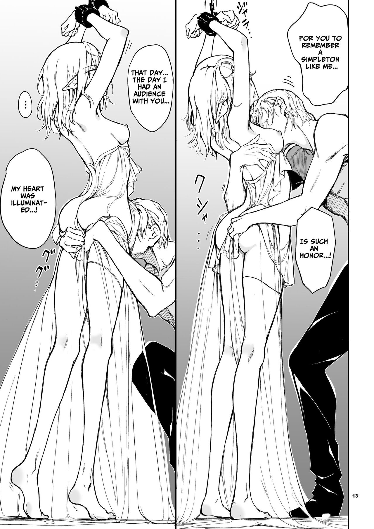 [Kyockchokyock (Kyockcho)]ELF Education. -Boukoku no Mist- | Elf Education -Mist, from the fallen country-[English] [Benri] [Digital] Page 13
