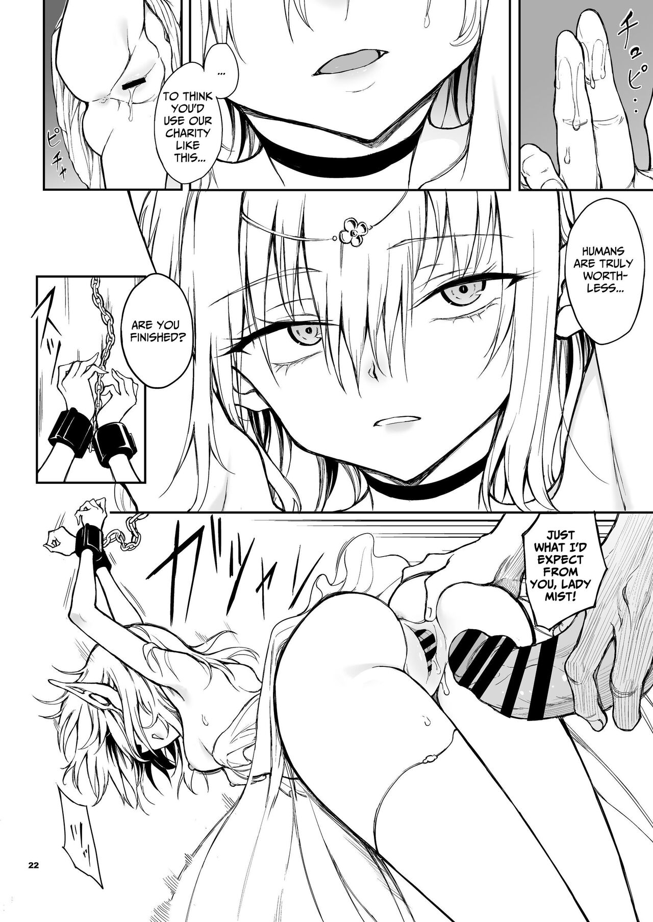 [Kyockchokyock (Kyockcho)]ELF Education. -Boukoku no Mist- | Elf Education -Mist, from the fallen country-[English] [Benri] [Digital] Page 22