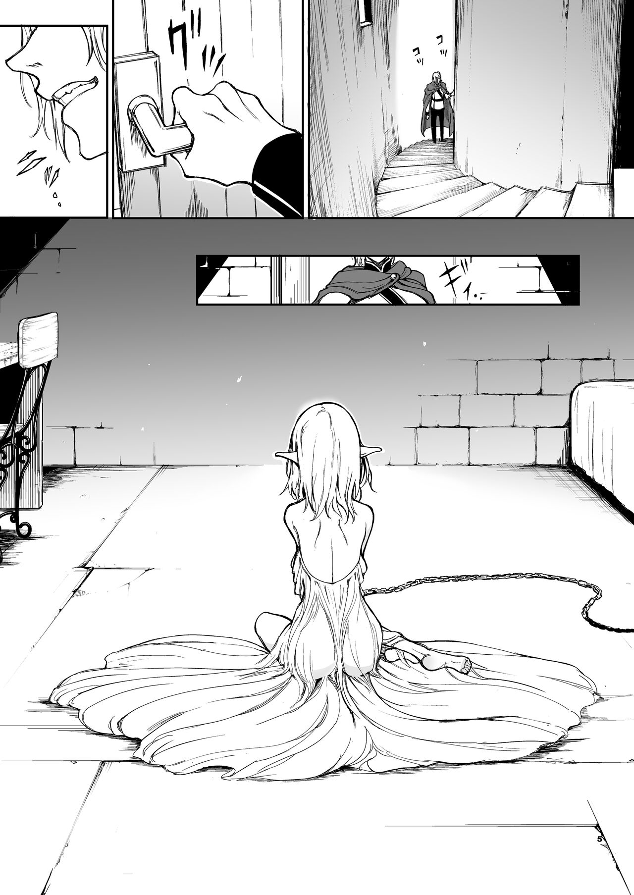 [Kyockchokyock (Kyockcho)]ELF Education. -Boukoku no Mist- | Elf Education -Mist, from the fallen country-[English] [Benri] [Digital] Page 5