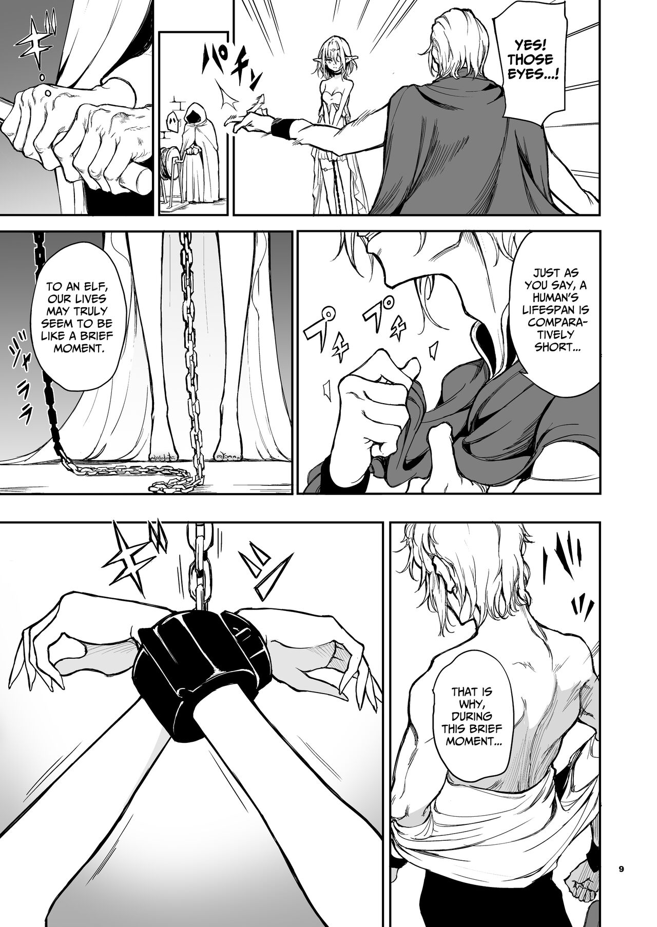 [Kyockchokyock (Kyockcho)]ELF Education. -Boukoku no Mist- | Elf Education -Mist, from the fallen country-[English] [Benri] [Digital] Page 9