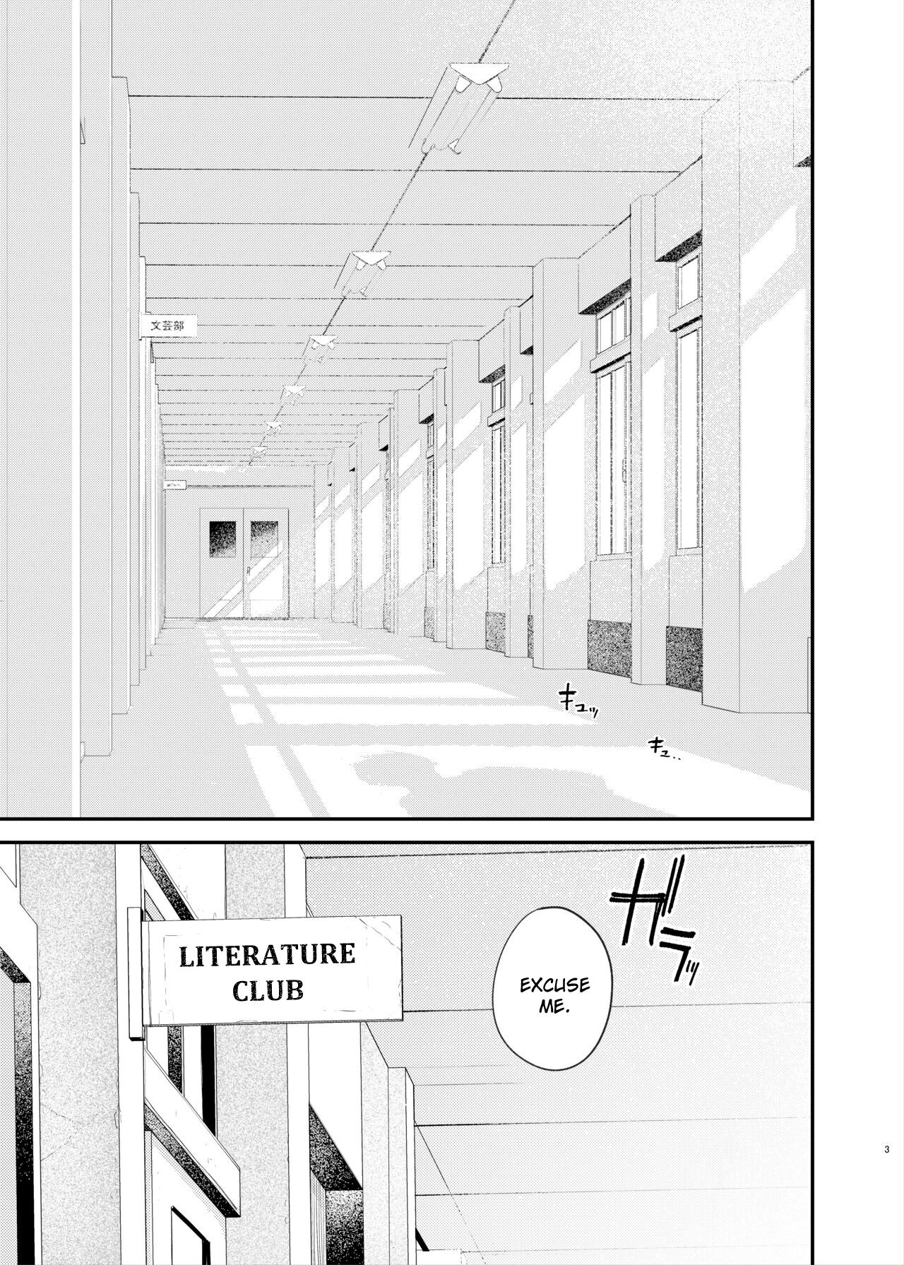 [Momojiru Teien (Momokumo)]Zoku Kunikida Senpai no Kakushigoto | Kunikida Senpai's Secret ・Continued[English] [Digital] Page 2