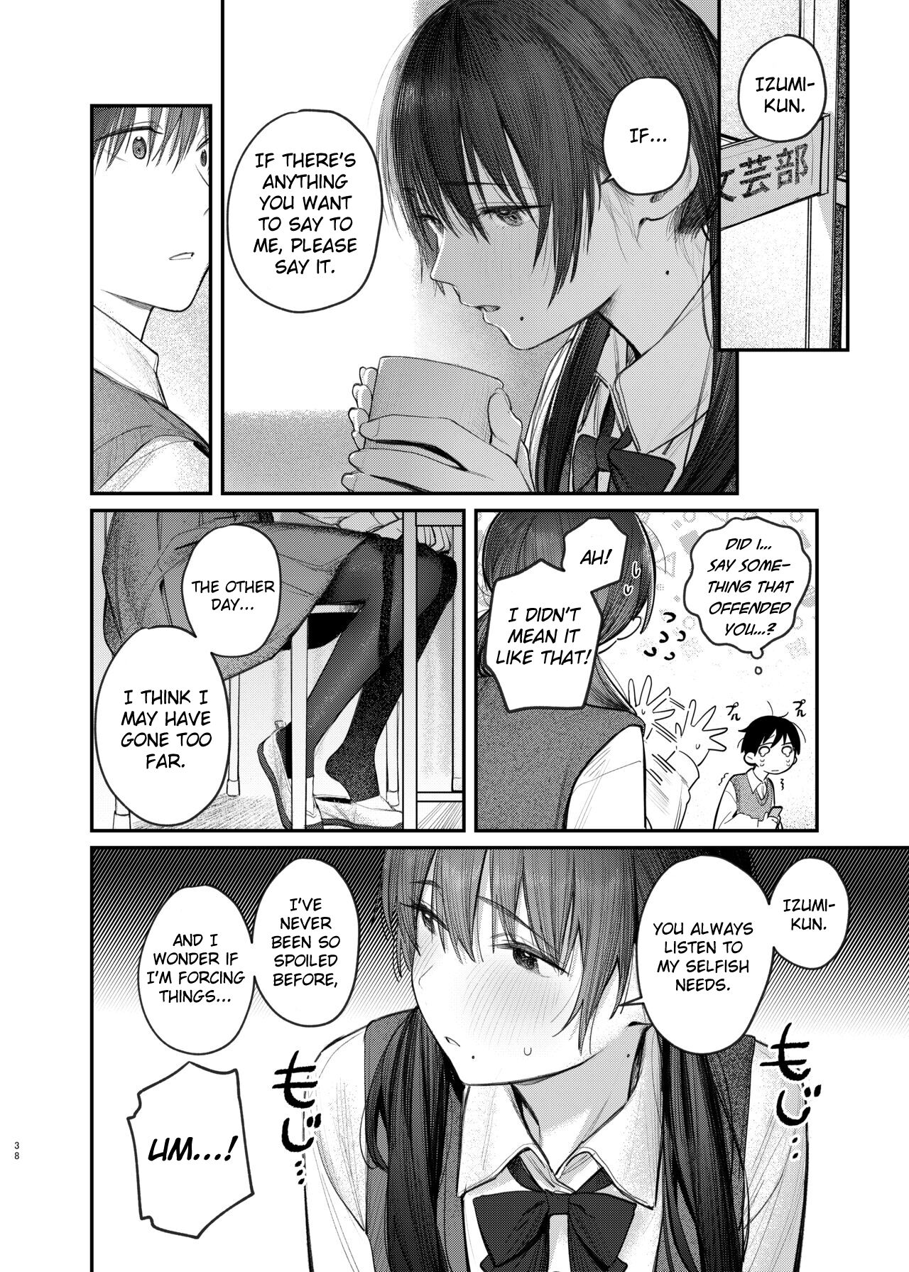 [Momojiru Teien (Momokumo)]Zoku Kunikida Senpai no Kakushigoto | Kunikida Senpai's Secret ・Continued[English] [Digital] Page 37