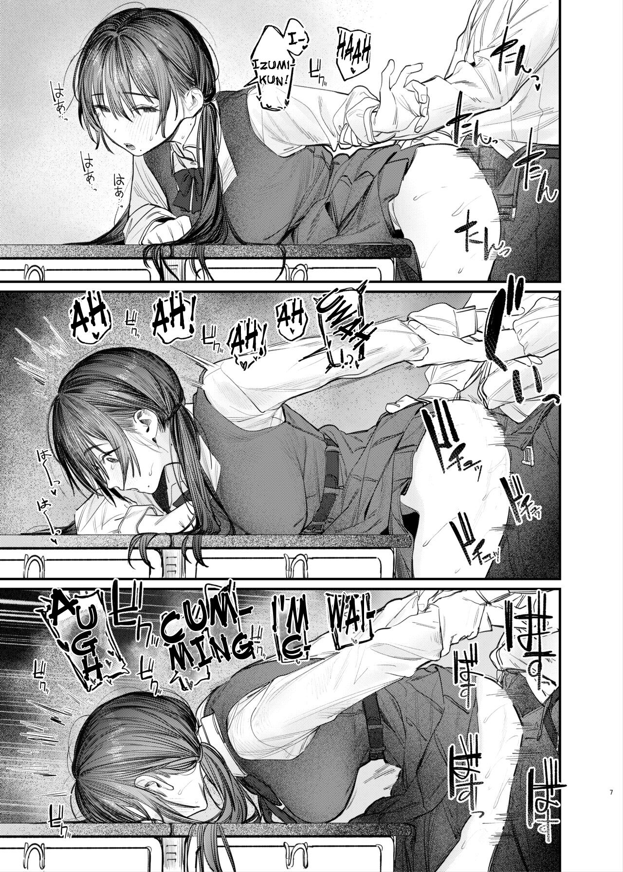 [Momojiru Teien (Momokumo)]Zoku Kunikida Senpai no Kakushigoto | Kunikida Senpai's Secret ・Continued[English] [Digital] Page 6
