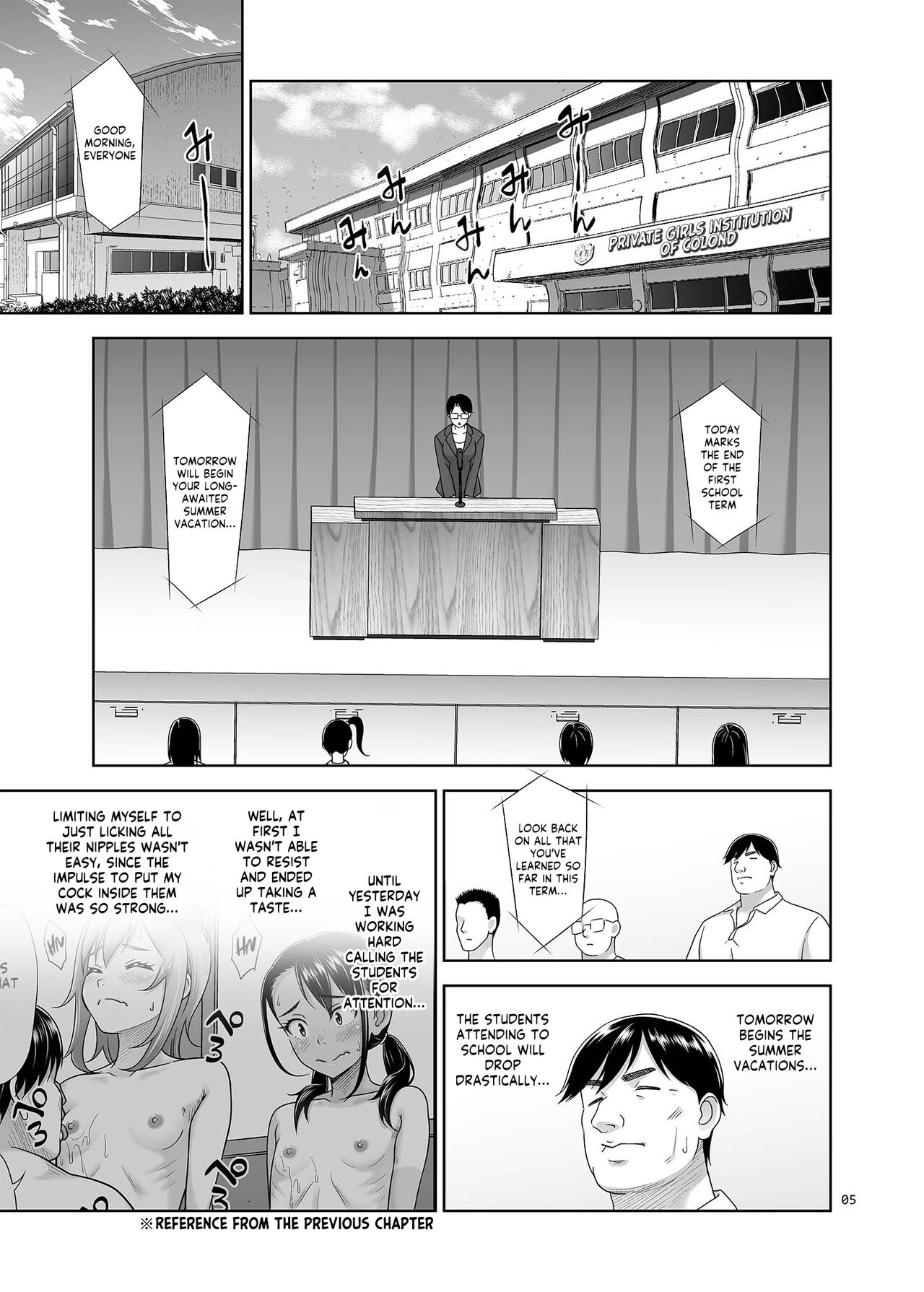[antyuumosaku (malcorond)]Sei Shidouin no Oshigoto 6 Namaiki ni mo Shio Taiou Kamashite Kita node Wakarasete Ageta[English] [Kappasa] [Digital] Page 4