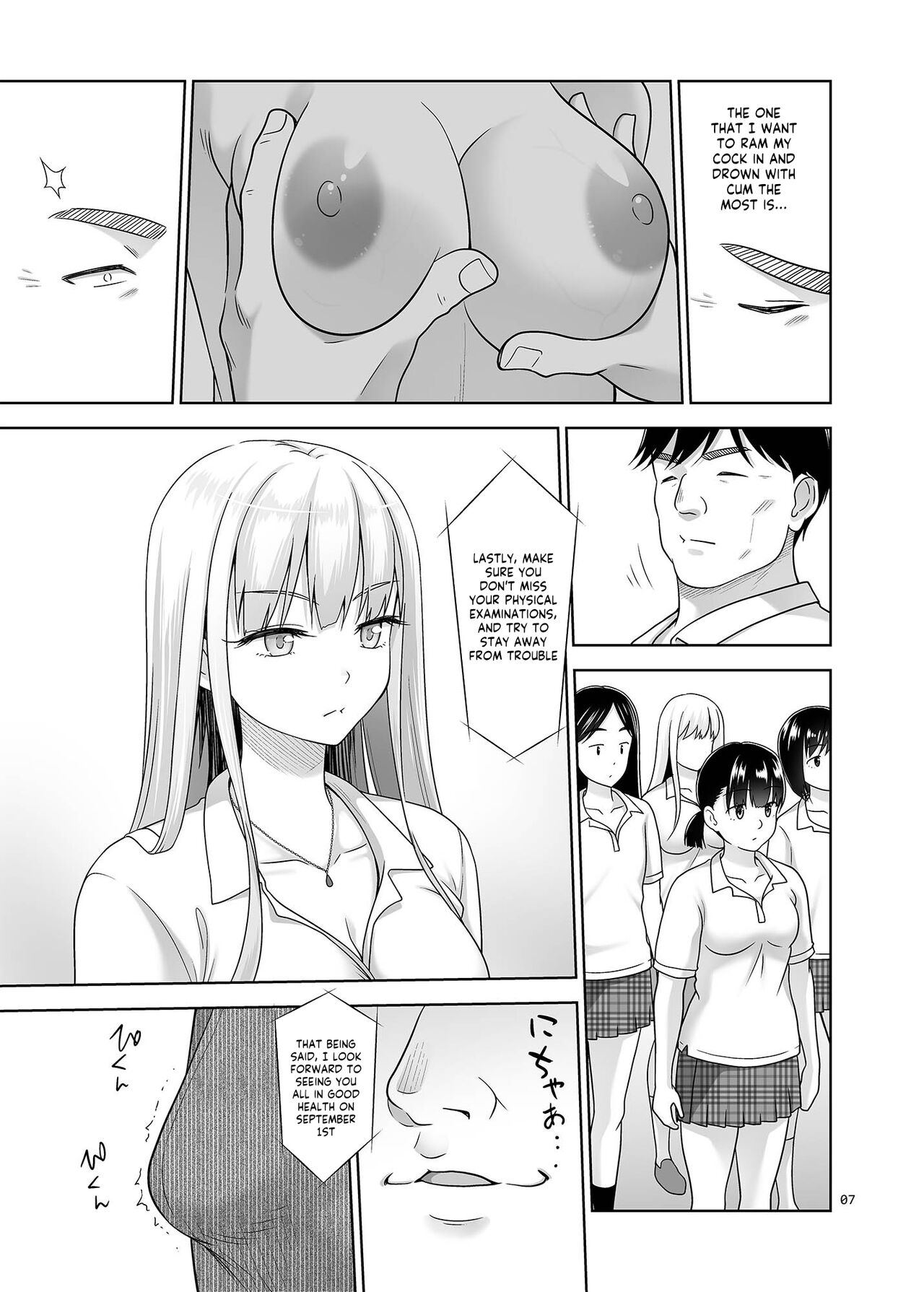 [antyuumosaku (malcorond)]Sei Shidouin no Oshigoto 6 Namaiki ni mo Shio Taiou Kamashite Kita node Wakarasete Ageta[English] [Kappasa] [Digital] Page 6