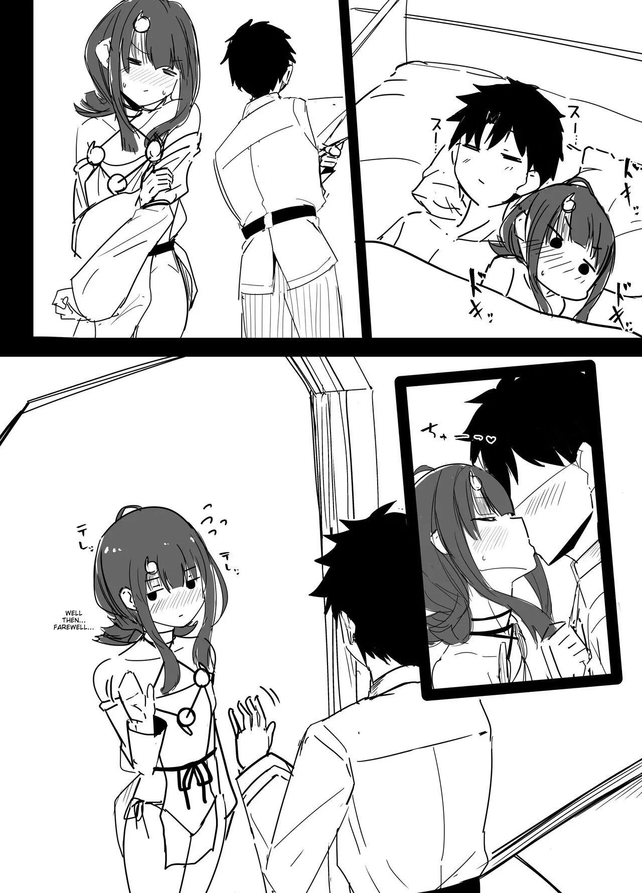 [Corundum]Kizuna Level ga Agaru Tabi ni Mokuteki ga Kawatte Kiteru Miyu Edelfelt | Miyu's Goals Change Every Time Her Bond Level Increases(Fate/Grand Order) [English] Page 10