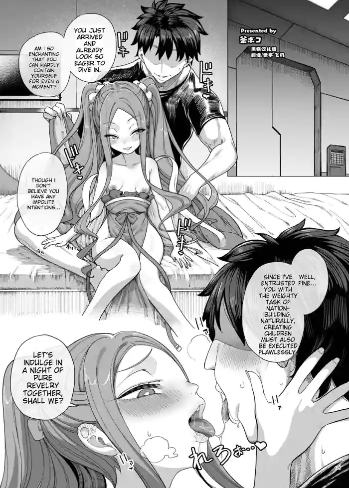 [Kamaboko]Wu Zetian(FGO Icha Love Ero Goudou ~Junai Tokuiten Lovedea~) (FateGrand Order)