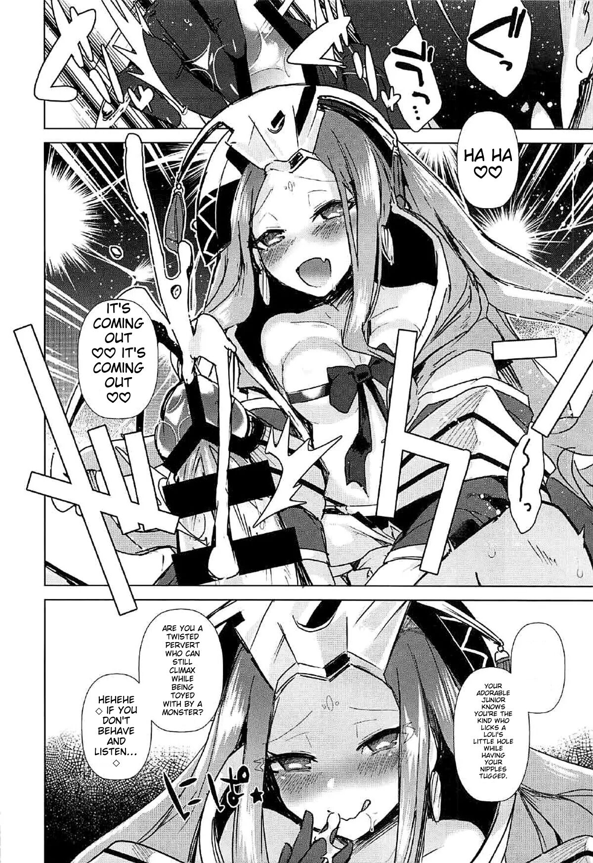 (C92) [Ebimashi (Ebina Ebi)]Agartha de Maketa node Seidorei ni Naru(Fate/Grand Order) [English] Page 6