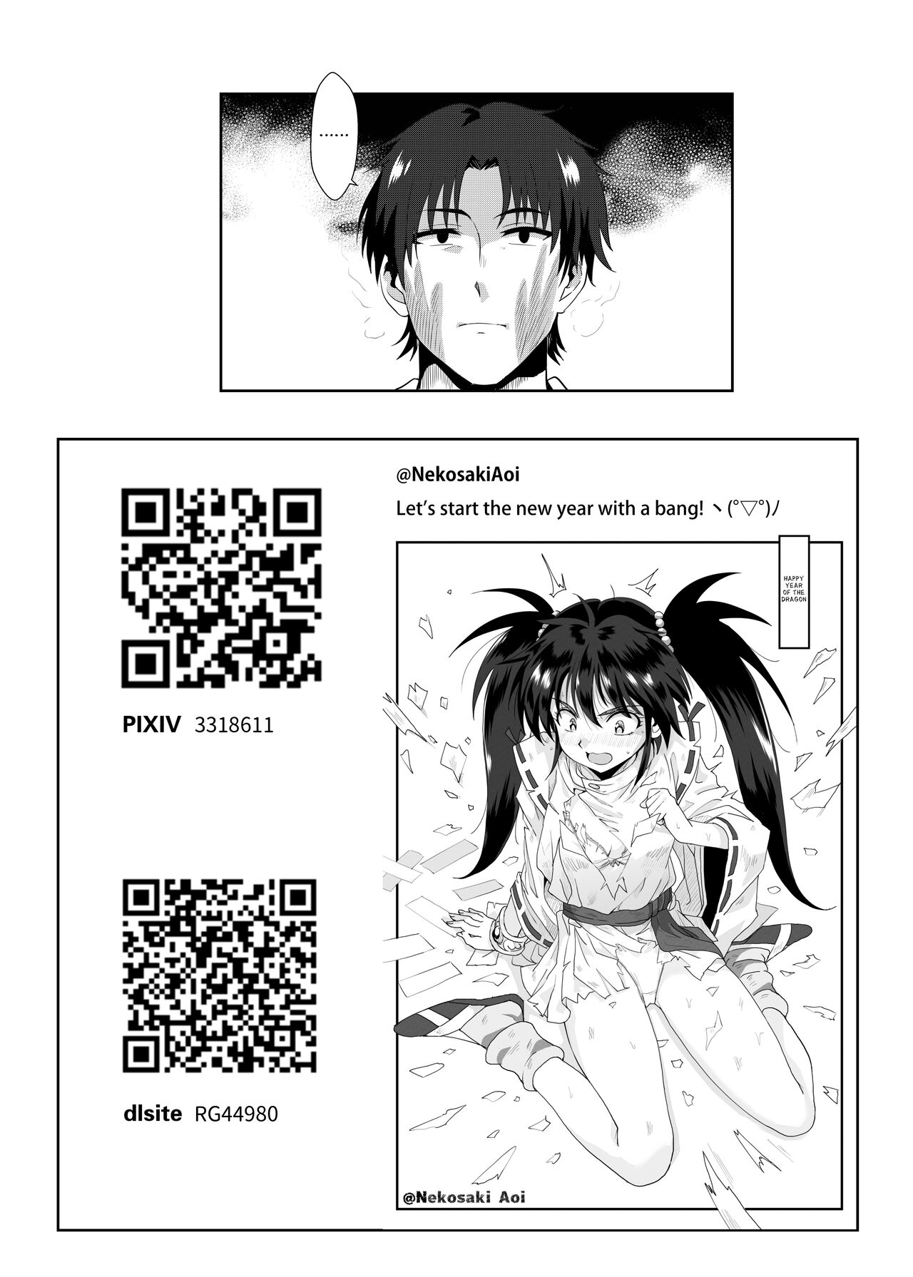 [Nikoushikou (Nekosaki Aoi)]與小智的媽媽們溫泉旅行啦! | Going On A Hotspring Trip With Tomos Mom And Her Friends!(Tomo-chan wa Onnanoko!) [English] [Digital] Page 30