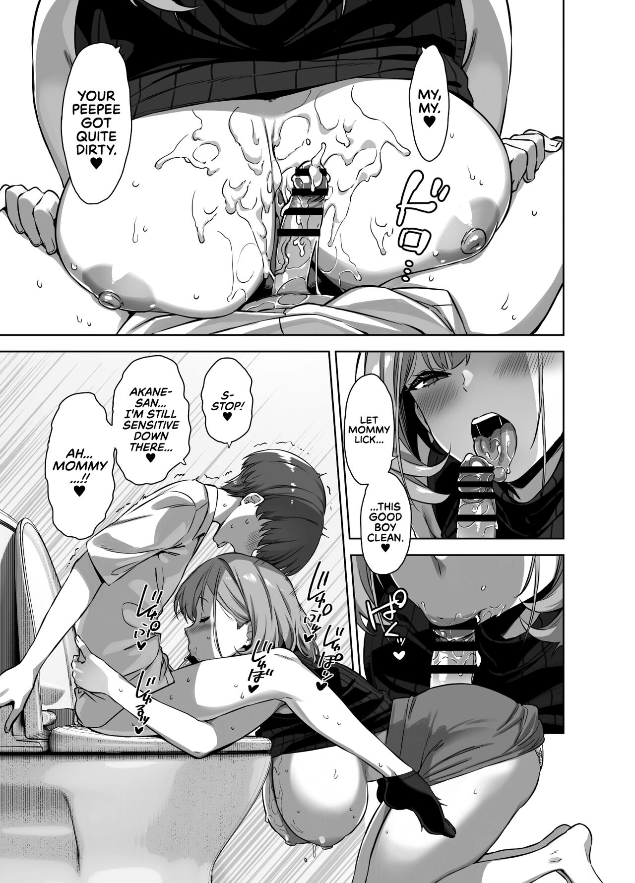 [Σ-Arts (Mikemono Yuu)]Natsu to Inaka to Yuuwaku shite kuru Dekkai Oshiego 2 | Summertime in the Countryside With The Huge Student Seducing Me 2[English] [RedLantern] [Digital] Page 22