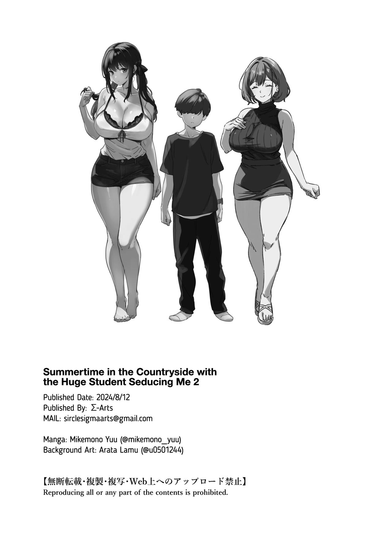 [Σ-Arts (Mikemono Yuu)]Natsu to Inaka to Yuuwaku shite kuru Dekkai Oshiego 2 | Summertime in the Countryside With The Huge Student Seducing Me 2[English] [RedLantern] [Digital] Page 51