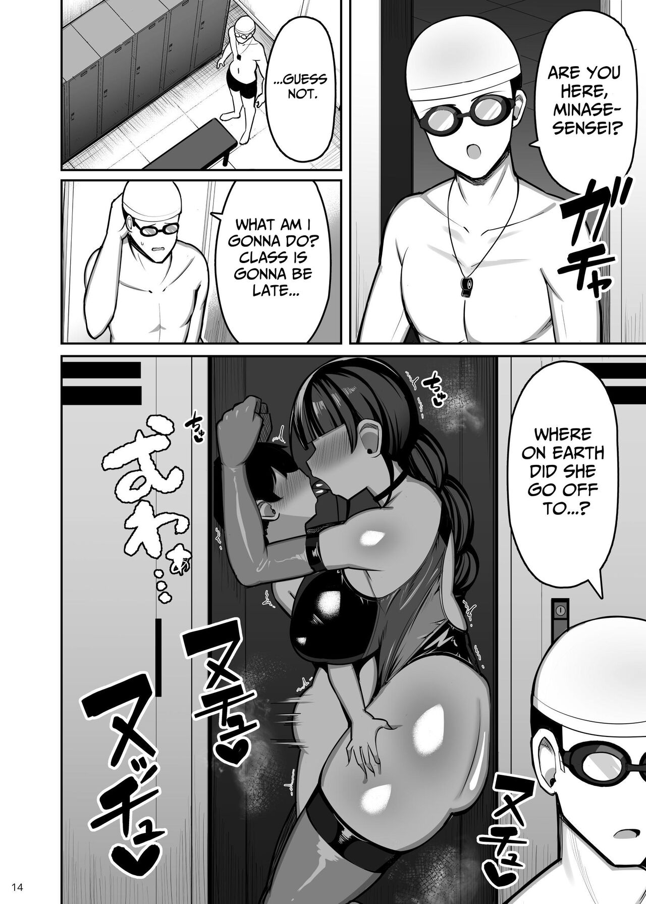 [Fly Dish (Jakko)]Onee-chan to, Mama to, Honki Koubi. II | Genuine Copulation with Older Girls & MILFs 2[Digital] [English] [tsuyoshi] [Digital] Page 14