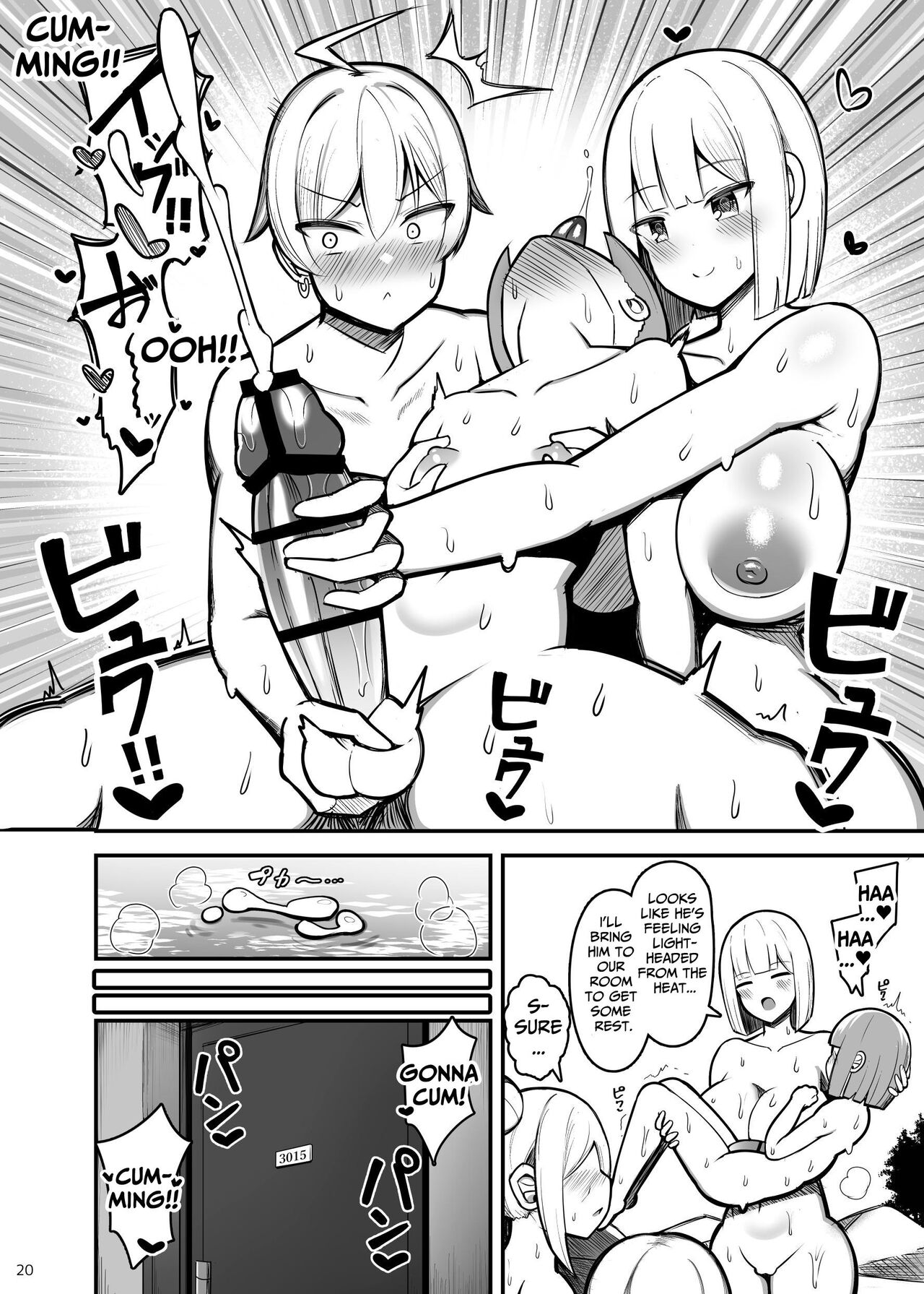 [Fly Dish (Jakko)]Onee-chan to, Mama to, Honki Koubi. II | Genuine Copulation with Older Girls & MILFs 2[Digital] [English] [tsuyoshi] [Digital] Page 20