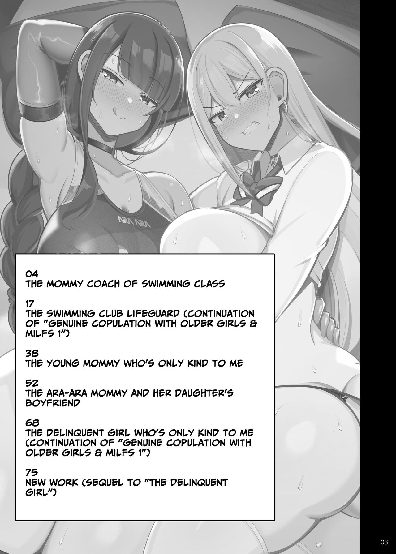 [Fly Dish (Jakko)]Onee-chan to, Mama to, Honki Koubi. II | Genuine Copulation with Older Girls & MILFs 2[Digital] [English] [tsuyoshi] [Digital] Page 3