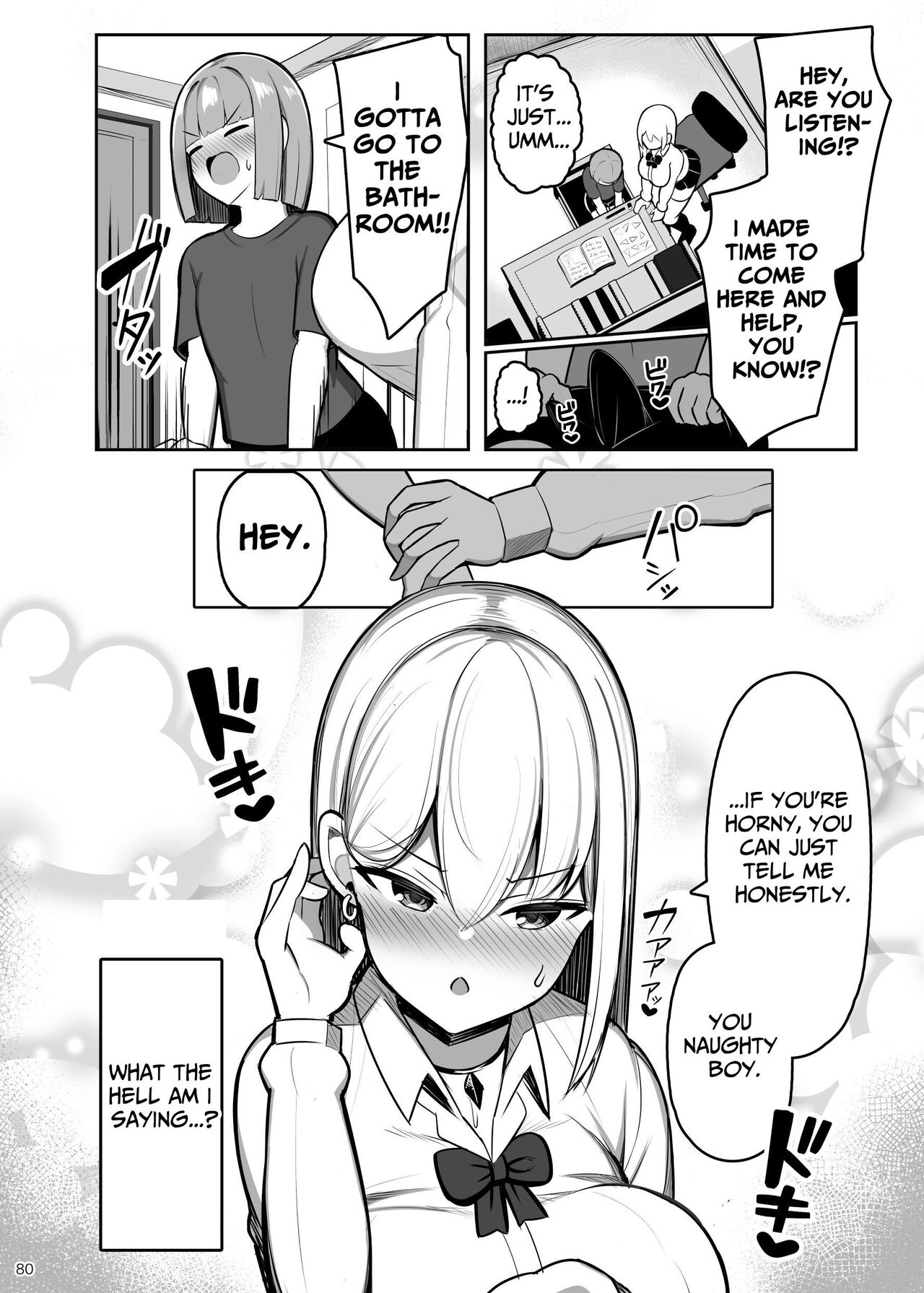 [Fly Dish (Jakko)]Onee-chan to, Mama to, Honki Koubi. II | Genuine Copulation with Older Girls & MILFs 2[Digital] [English] [tsuyoshi] [Digital] Page 80