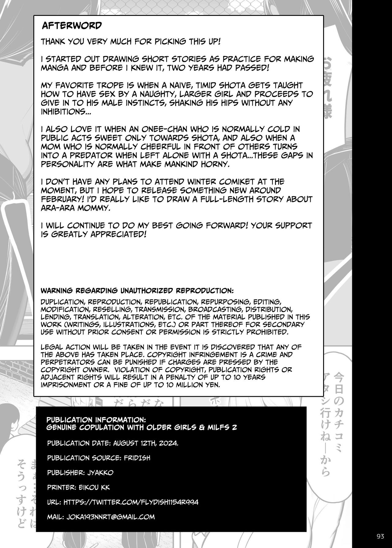 [Fly Dish (Jakko)]Onee-chan to, Mama to, Honki Koubi. II | Genuine Copulation with Older Girls & MILFs 2[Digital] [English] [tsuyoshi] [Digital] Page 93