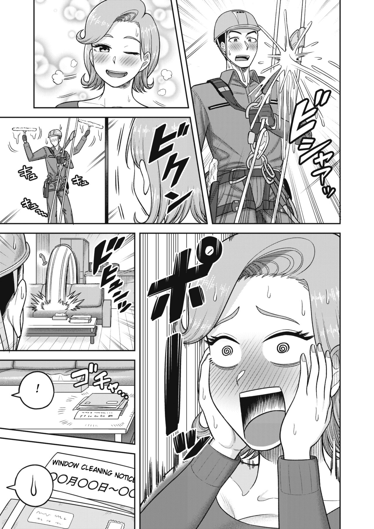 [Guusuka]Tenkuu Sagyou Ijou Nashi!(COMIC HOTMiLK Koime Vol. 44) [English] [Fated Circle] [Digital] Page 5