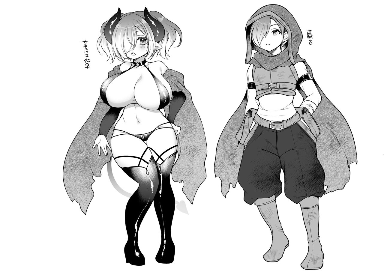[Ue ni Aru Mikan (Reitou Mikan)]Succubus Shoku. ~Boukensha Ore, Meikyuu de Shokuryou ga Tsukita node Succubus ni Natte Kikan Shimasu~ | 	I, an Adventurer ran out of food in the dungeon, so I turned into a Succubus.[English] Page 31