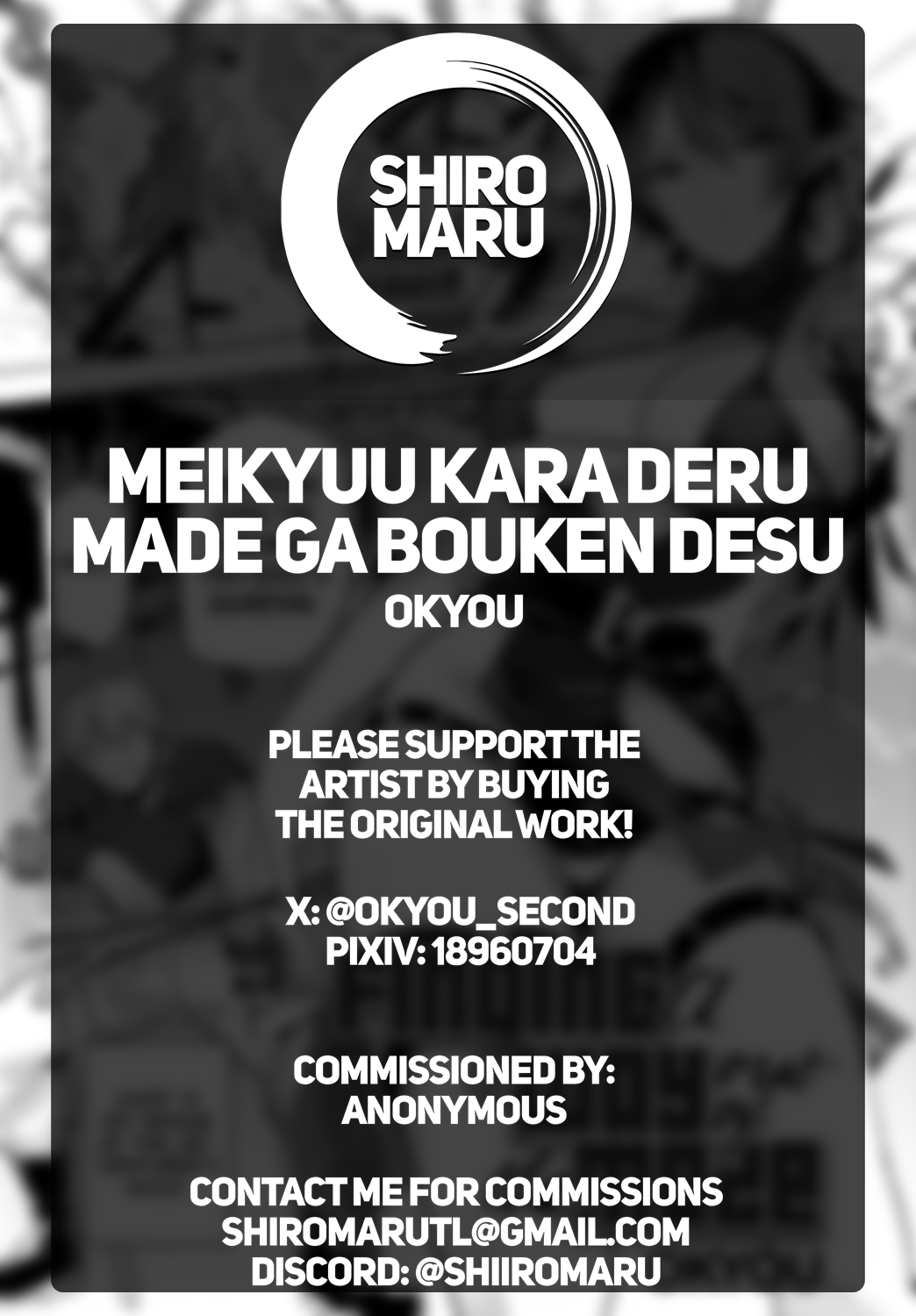 [Okyou]Meikyuu Kara Deru Made ga Bouken Desu | Finding a Way Out of the Maze(COMIC Anthurium 2024-06) [English] [Shiromaru] [Digital] Page 25