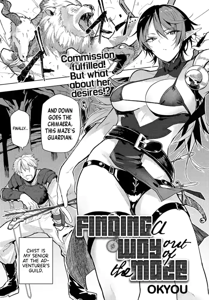 [Okyou]Meikyuu Kara Deru Made ga Bouken Desu | Finding a Way Out of the Maze(COMIC Anthurium 2024-06) [English] [Shiromaru] [Digital]