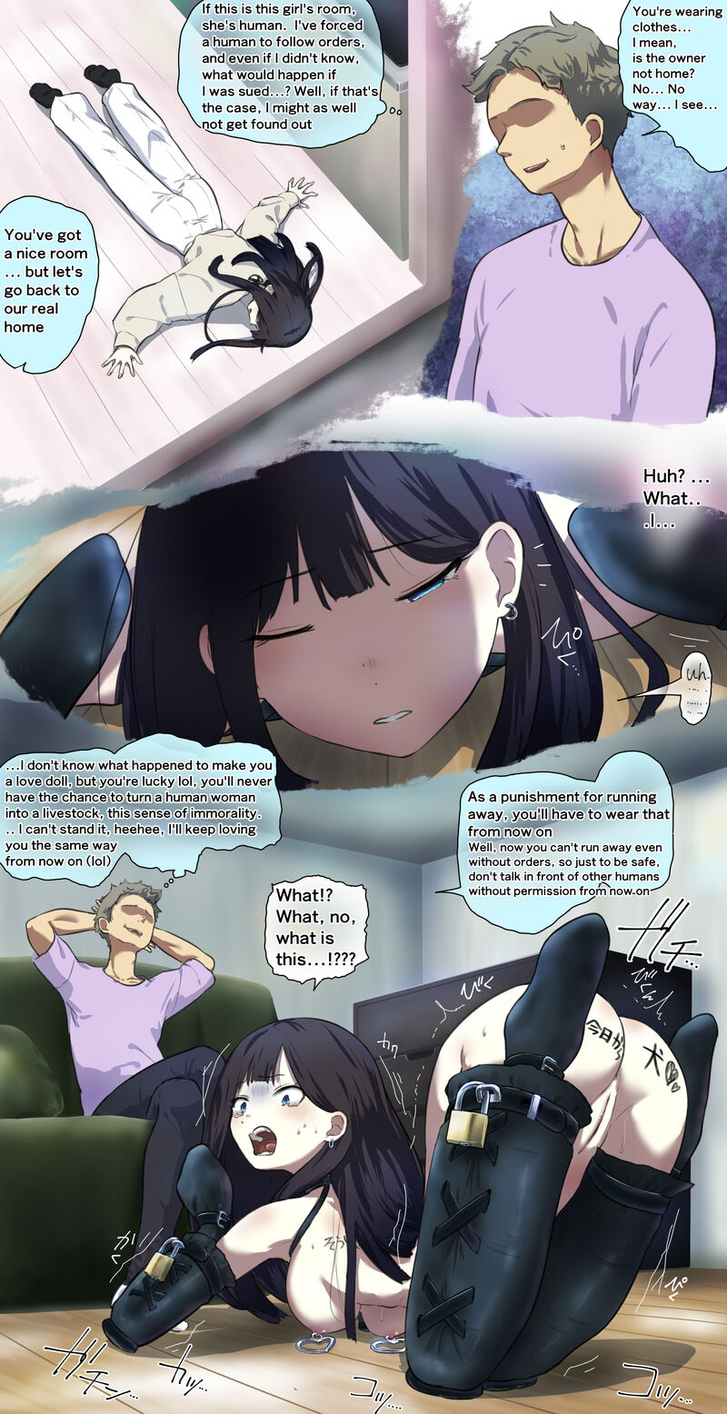 [fest]Machinaka de Love Doll no Omise o Mikaketa node Haittemitara... | I saw a love doll store in town, so I went in…[English] Page 8