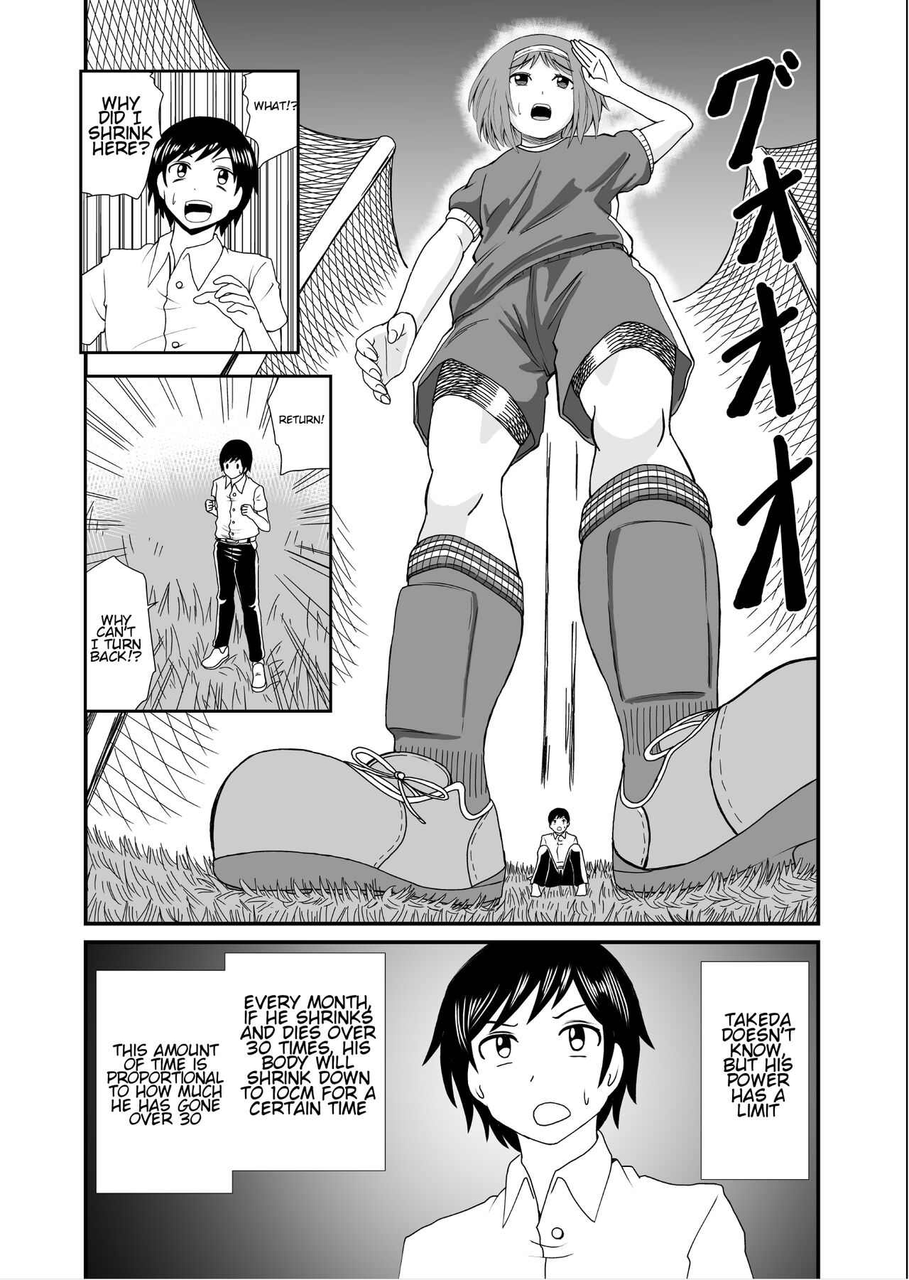 [Shivharu]Fundari Kettari | Stepping and Crushing[English] Page 10