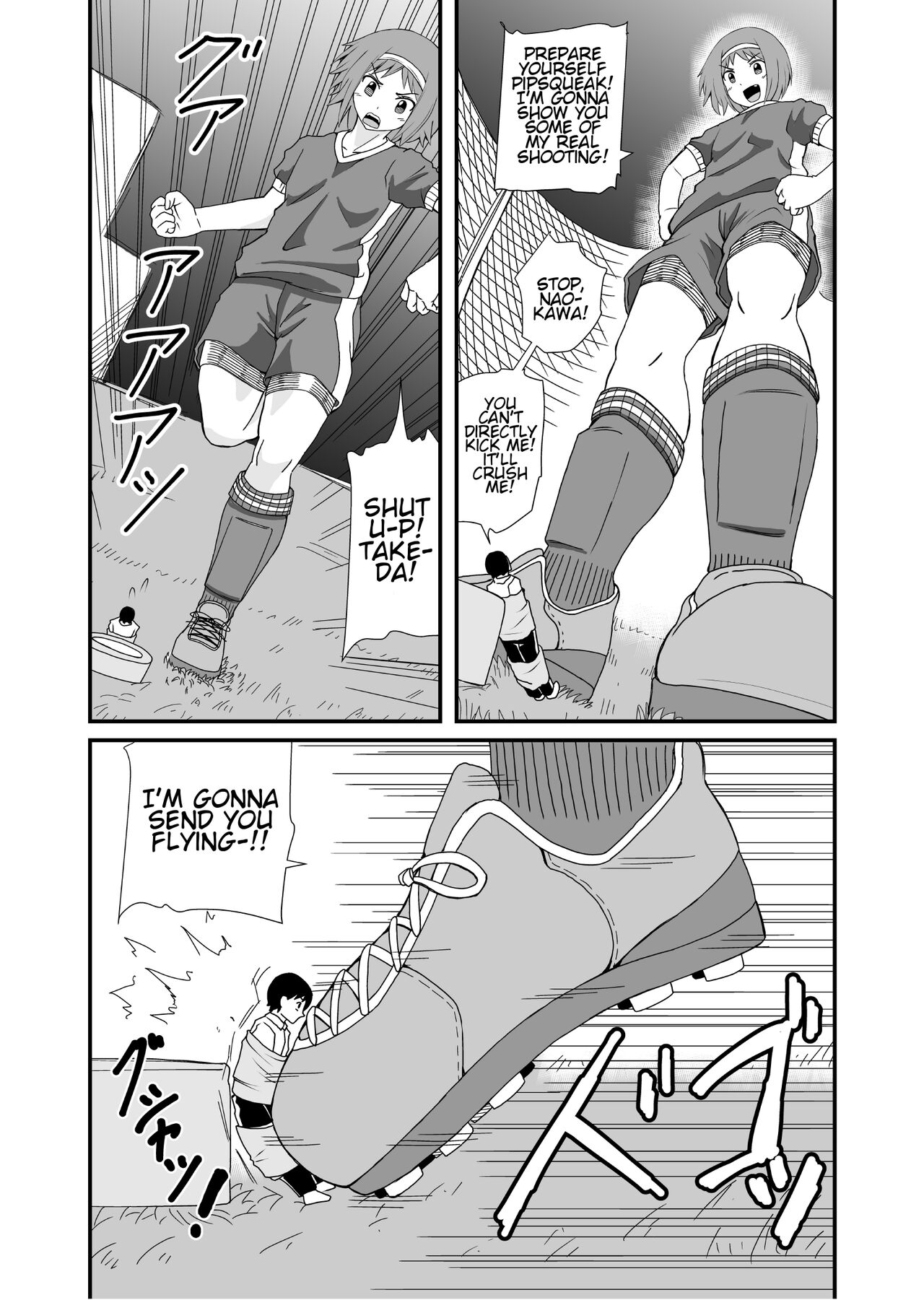 [Shivharu]Fundari Kettari | Stepping and Crushing[English] Page 18