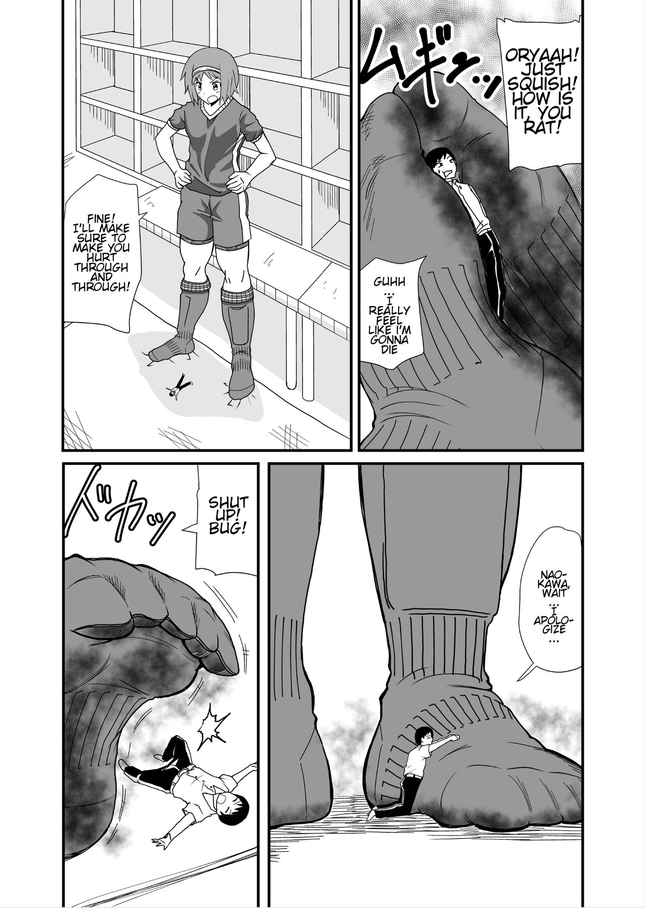 [Shivharu]Fundari Kettari | Stepping and Crushing[English] Page 31