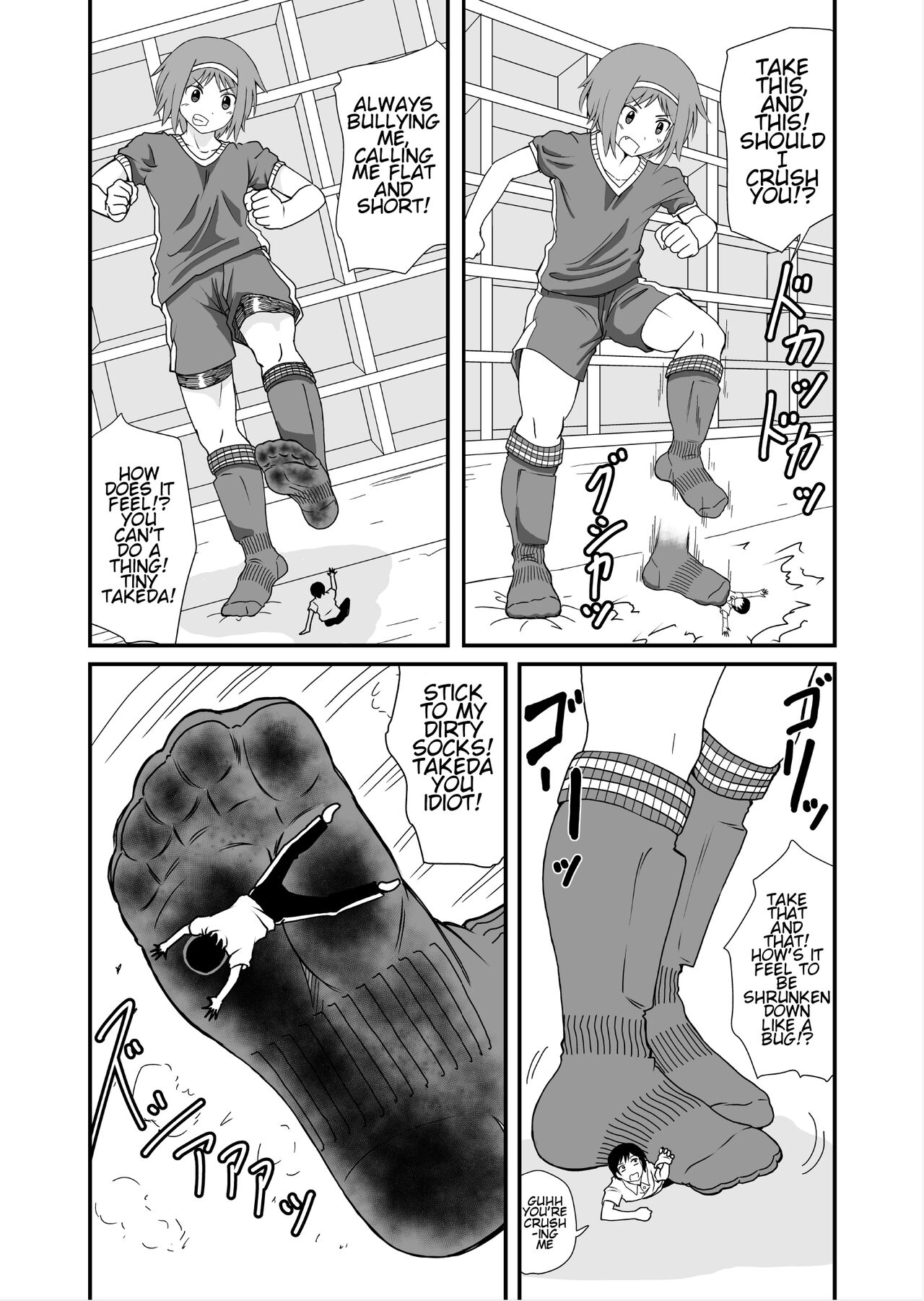 [Shivharu]Fundari Kettari | Stepping and Crushing[English] Page 32