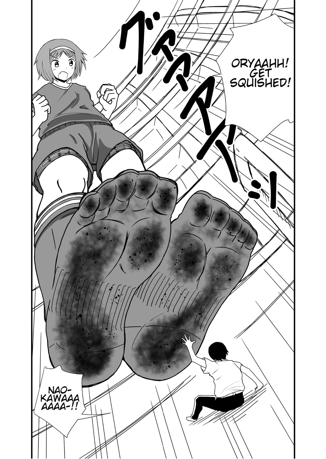 [Shivharu]Fundari Kettari | Stepping and Crushing[English] Page 34