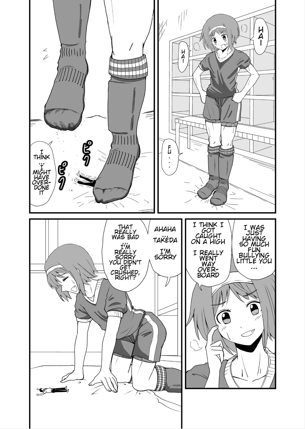 [Shivharu]Fundari Kettari | Stepping and Crushing[English] Page 36