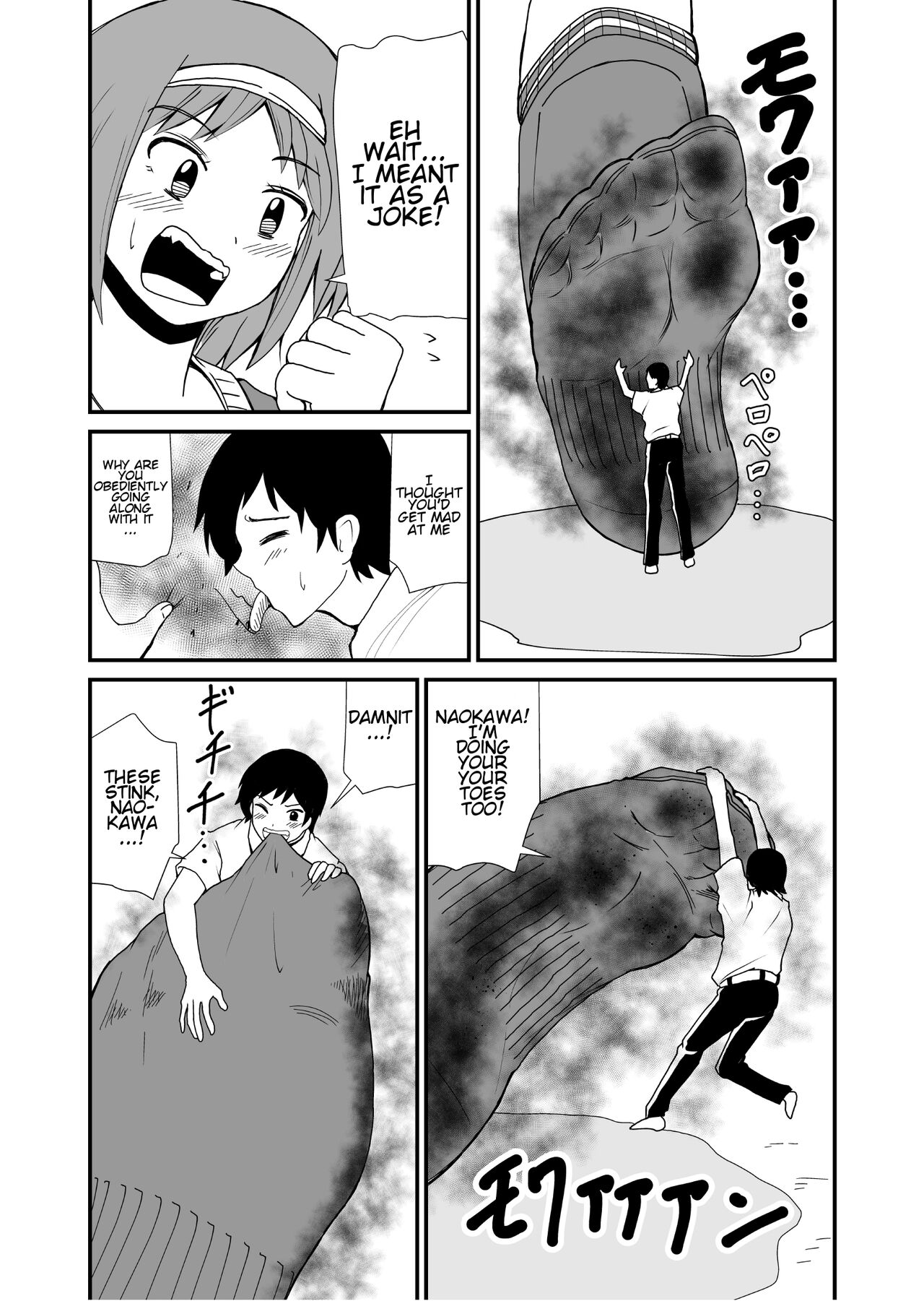 [Shivharu]Fundari Kettari | Stepping and Crushing[English] Page 39
