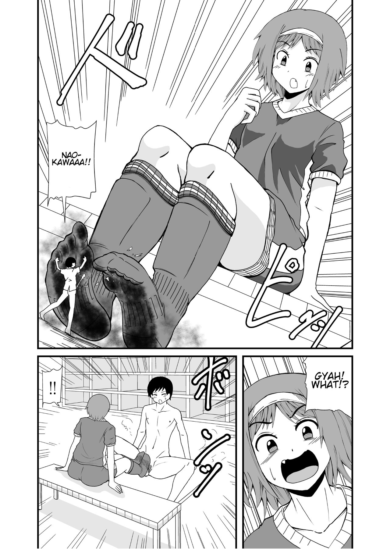 [Shivharu]Fundari Kettari | Stepping and Crushing[English] Page 41