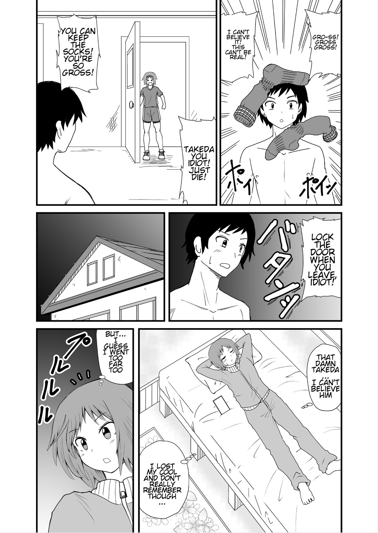 [Shivharu]Fundari Kettari | Stepping and Crushing[English] Page 43