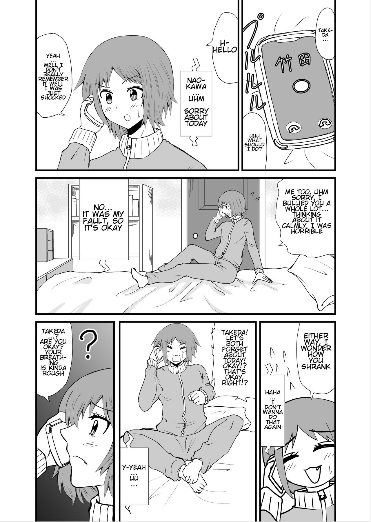 [Shivharu]Fundari Kettari | Stepping and Crushing[English] Page 44