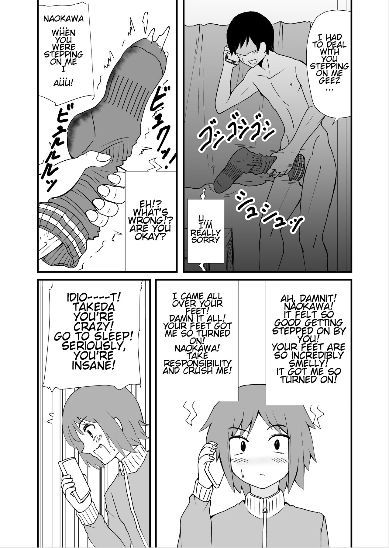 [Shivharu]Fundari Kettari | Stepping and Crushing[English] Page 45