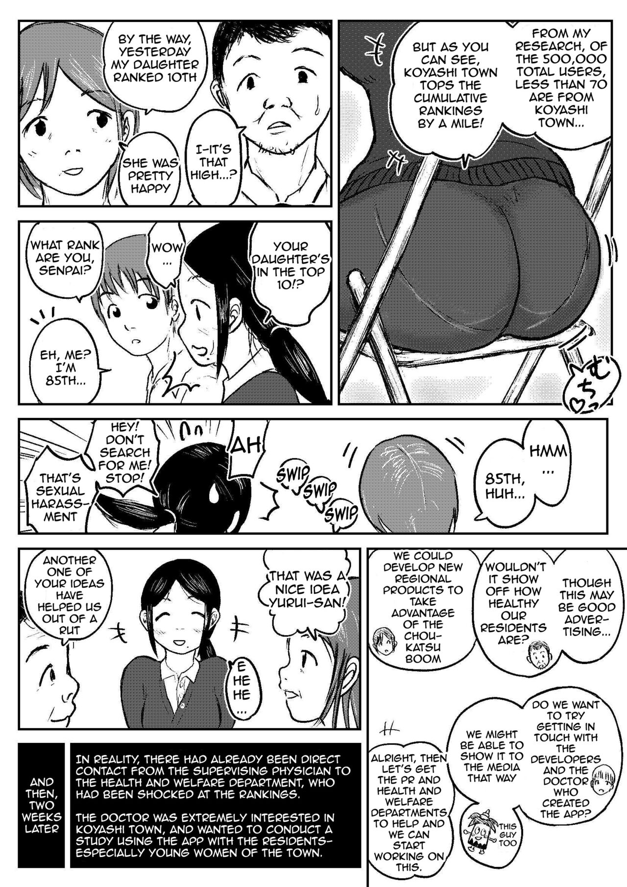 [tako6]Koyashi Machi Haisetsu Hyakkei ①【Soshuhen+α】[English] [Partial] Page 12