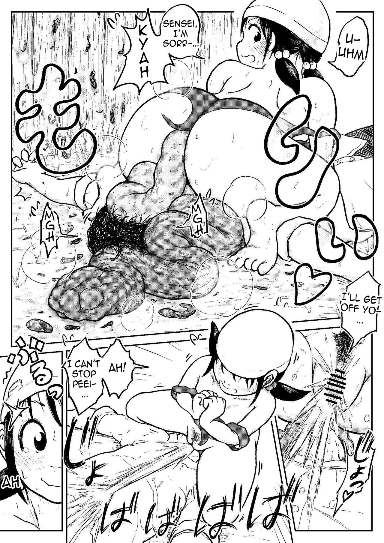 [tako6]Koyashi Machi Haisetsu Hyakkei ①【Soshuhen+α】[English] [Partial] Page 43